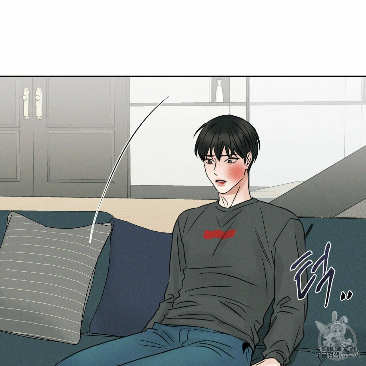 나를 사랑하지 않아도 11화 57