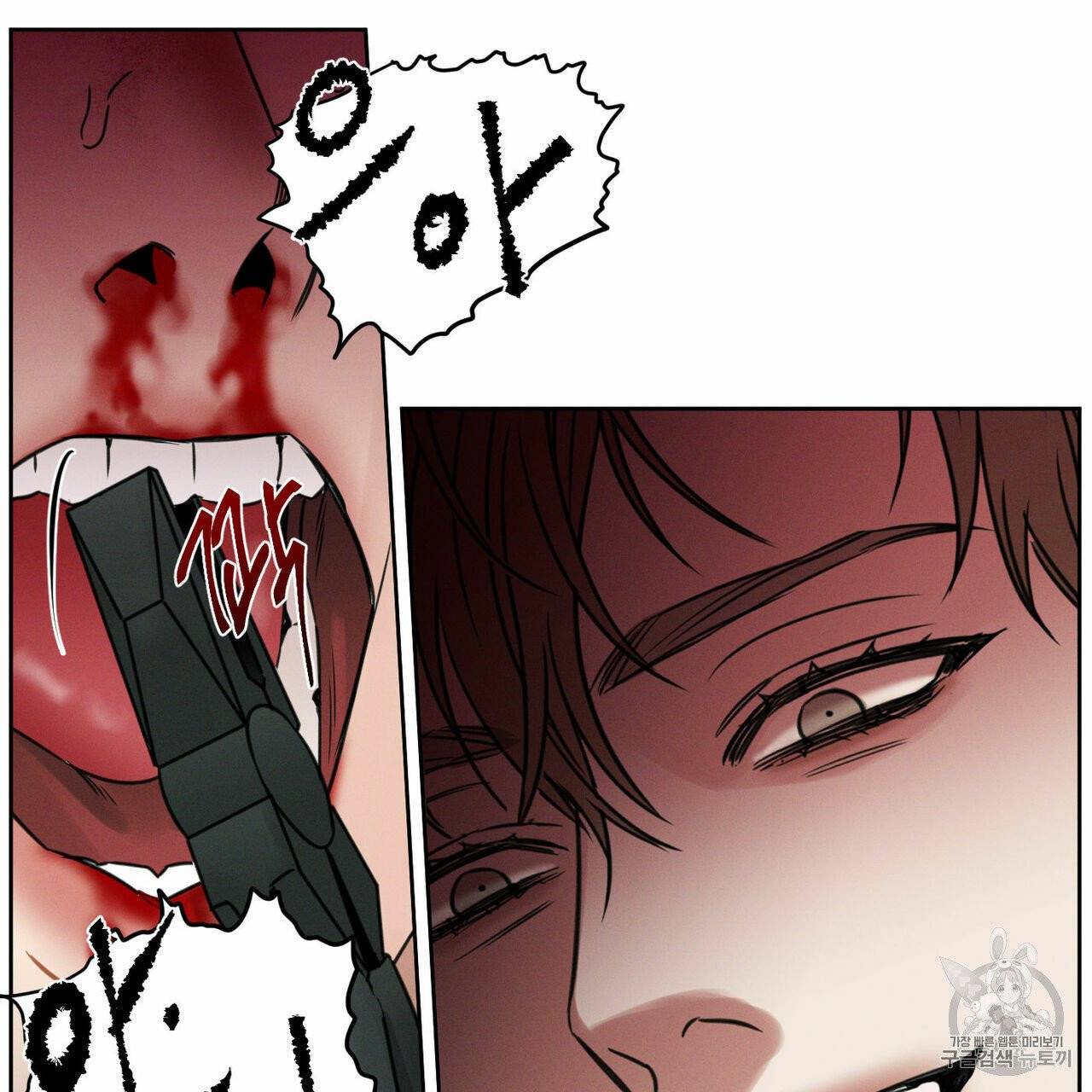 나를 사랑하지 않아도 11화 89