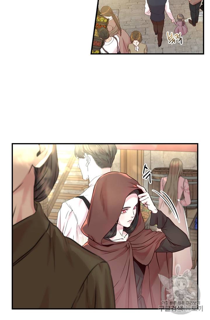 아이딘 9화 2