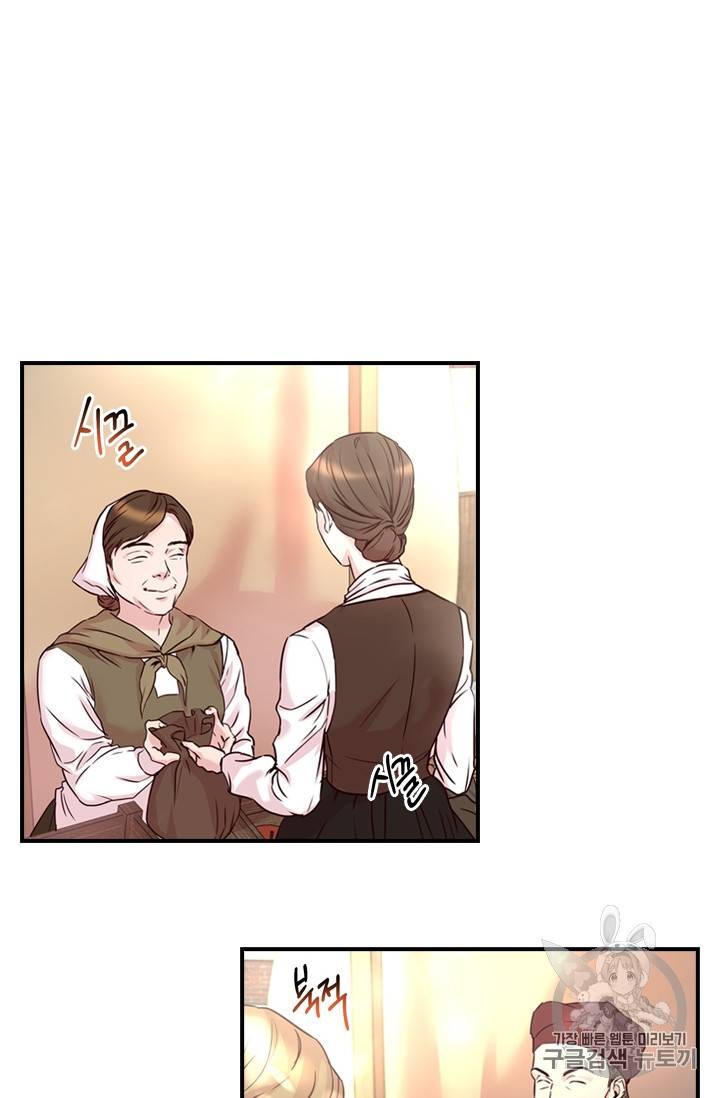 아이딘 9화 3