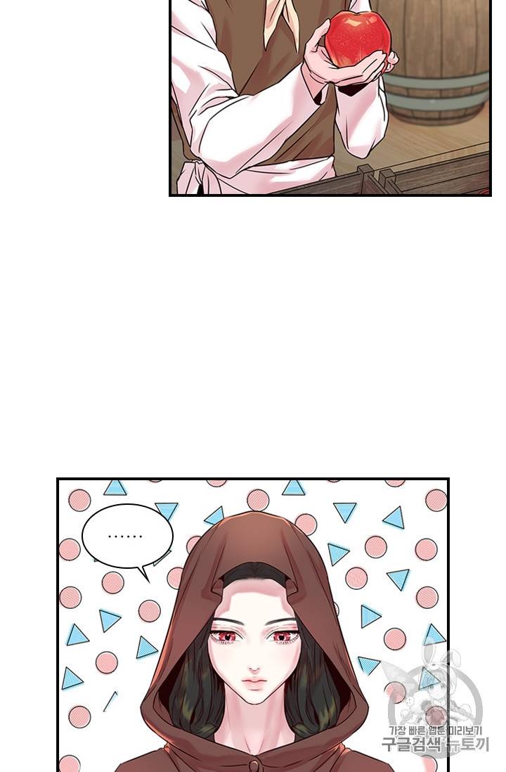 아이딘 9화 7