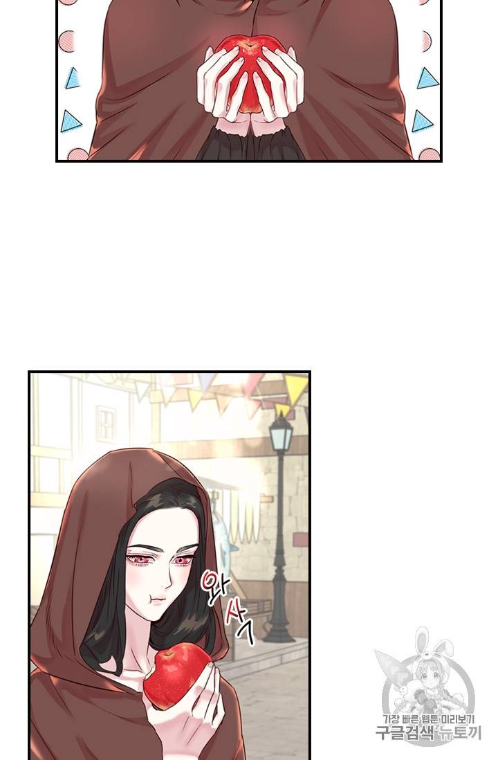 아이딘 9화 8