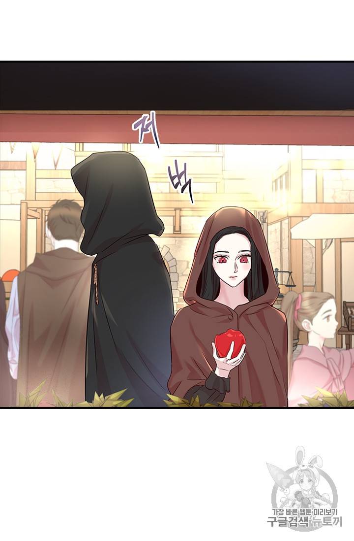 아이딘 9화 10