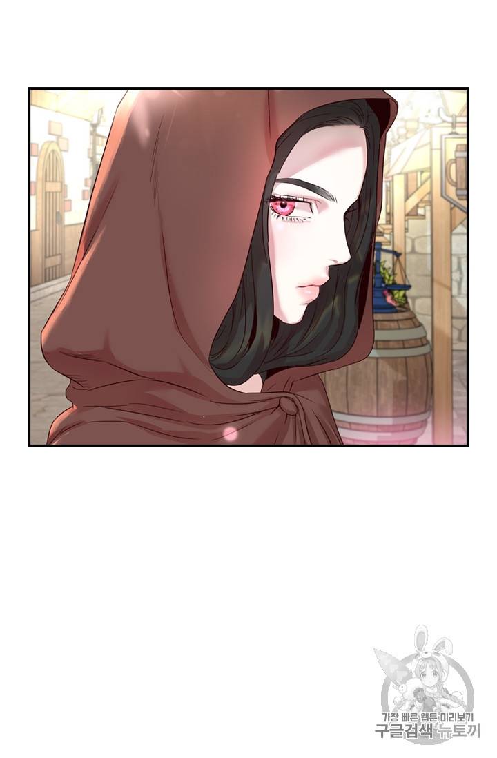 아이딘 9화 11
