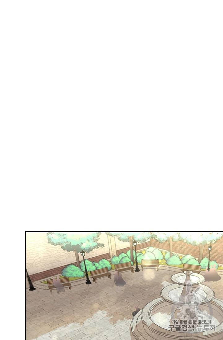 아이딘 9화 12
