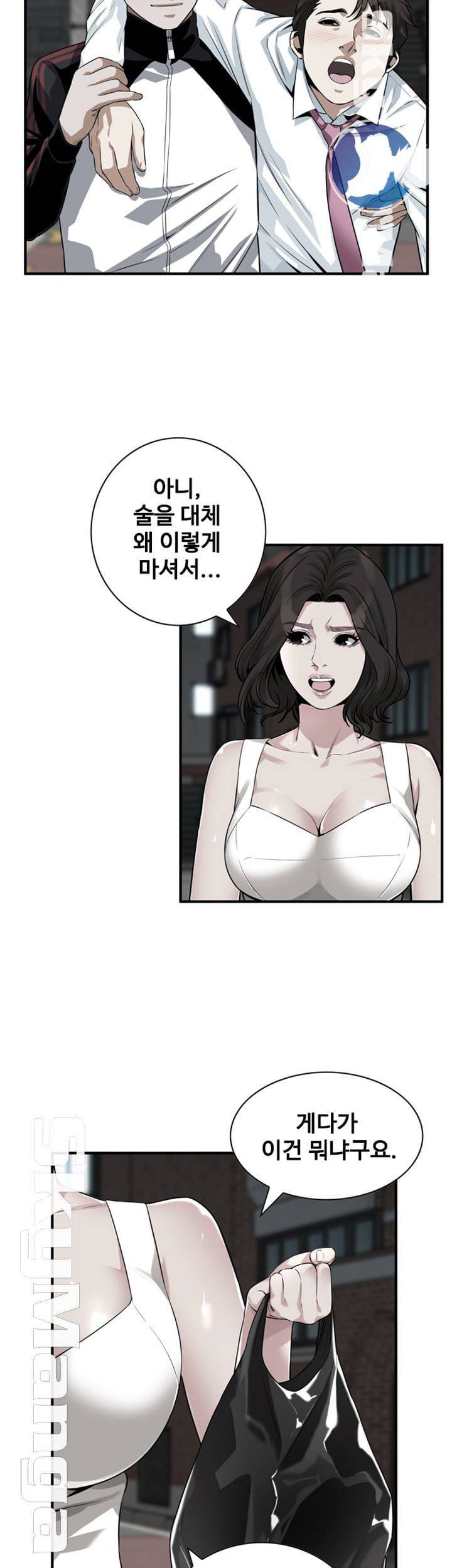 훔쳐보기 202화 20