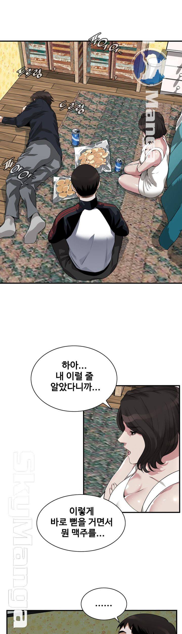훔쳐보기 202화 24