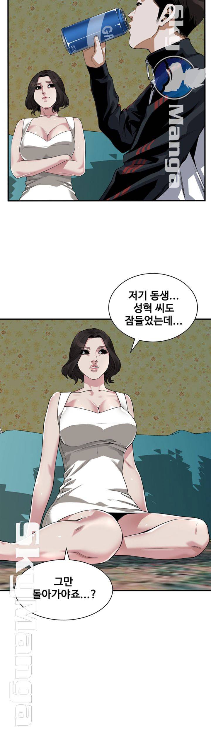 훔쳐보기 202화 25