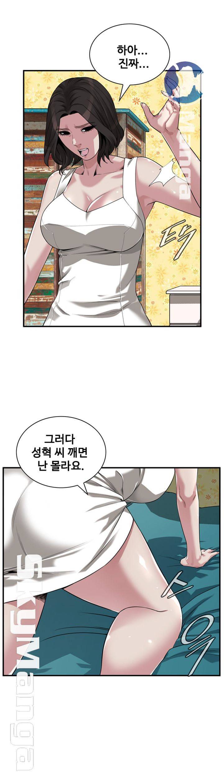 훔쳐보기 202화 31