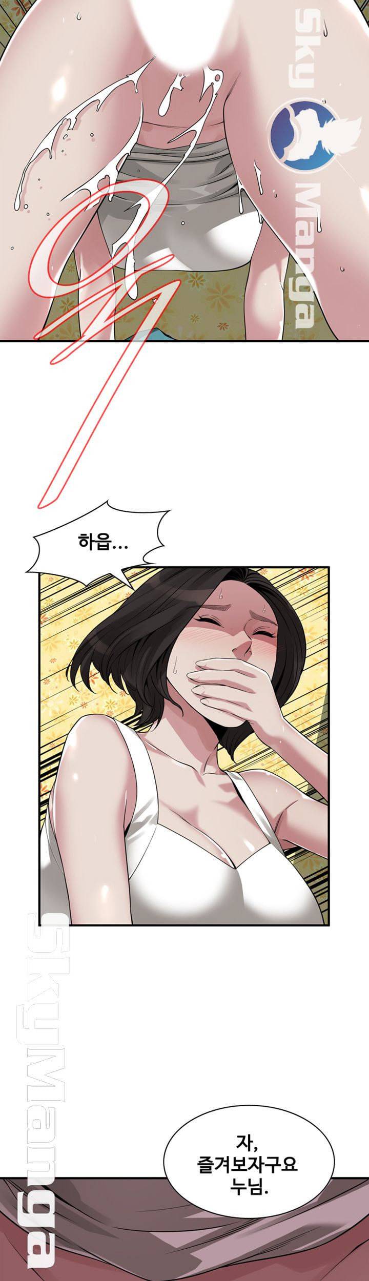 훔쳐보기 202화 36