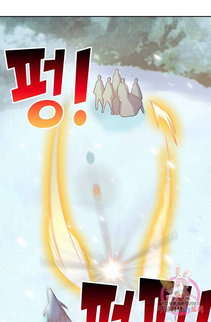 Retry: 다시 한번 최강 신선으로 346화 3