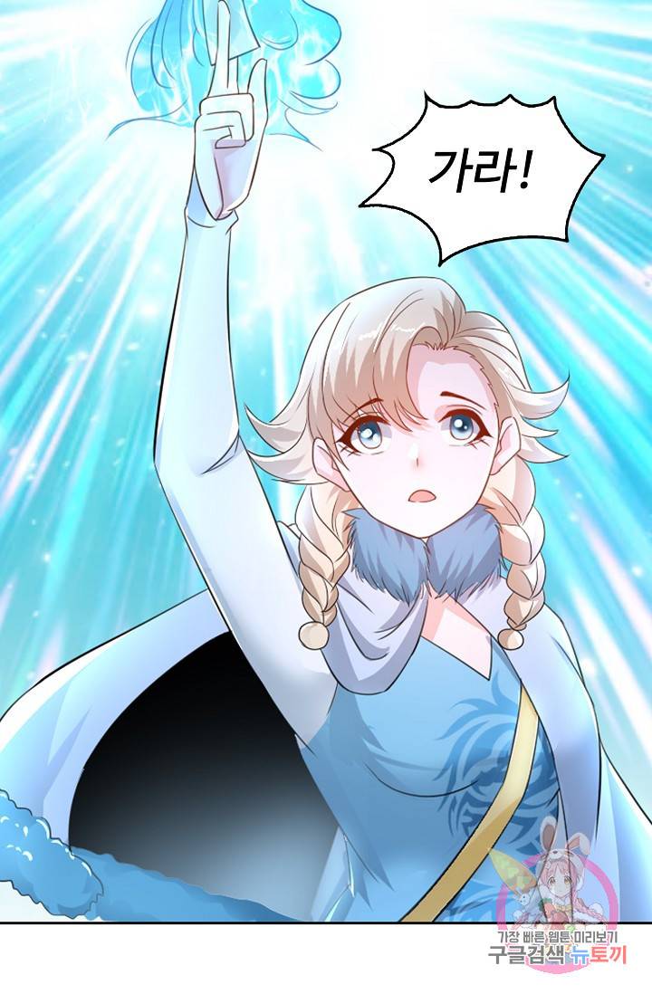 Retry: 다시 한번 최강 신선으로 346화 12