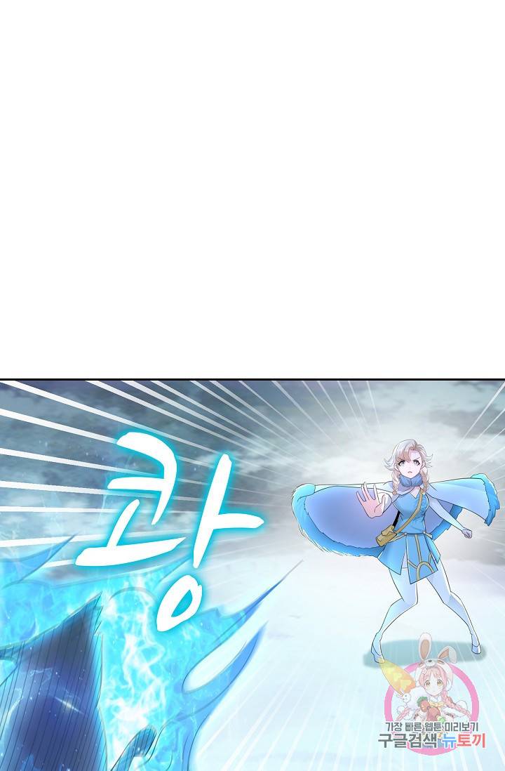 Retry: 다시 한번 최강 신선으로 346화 13