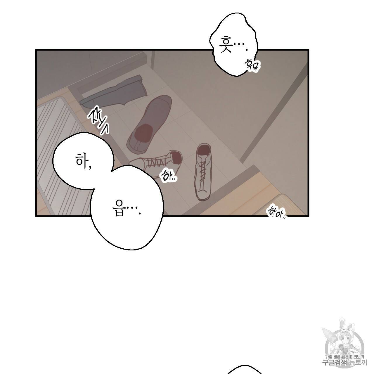 위험한 편의점 9화 5
