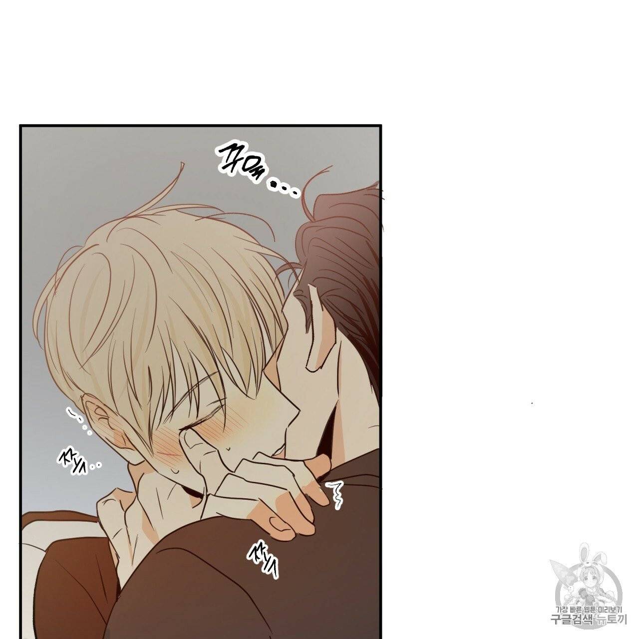 위험한 편의점 9화 7