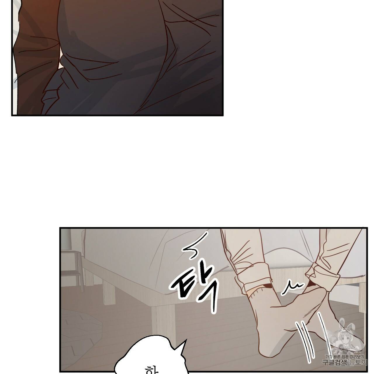 위험한 편의점 9화 8