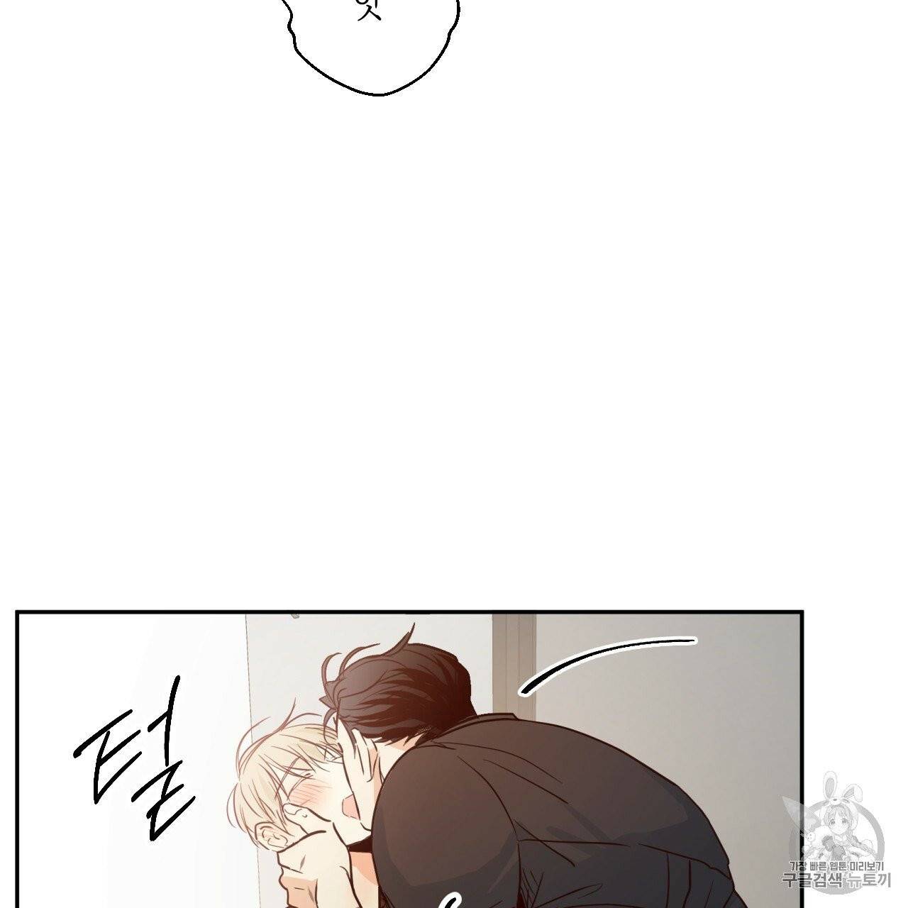 위험한 편의점 9화 9