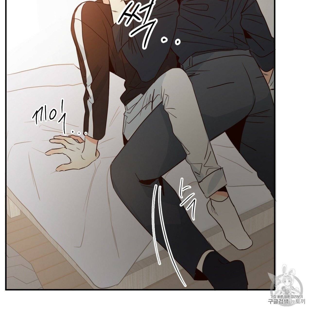 위험한 편의점 9화 10