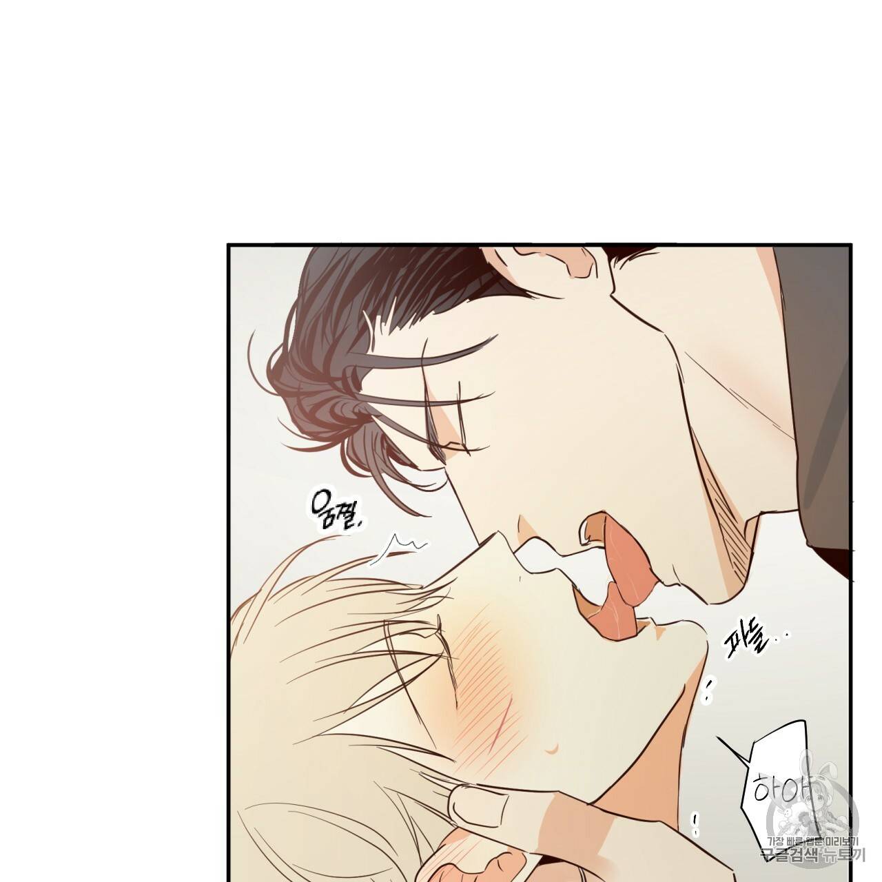 위험한 편의점 9화 11