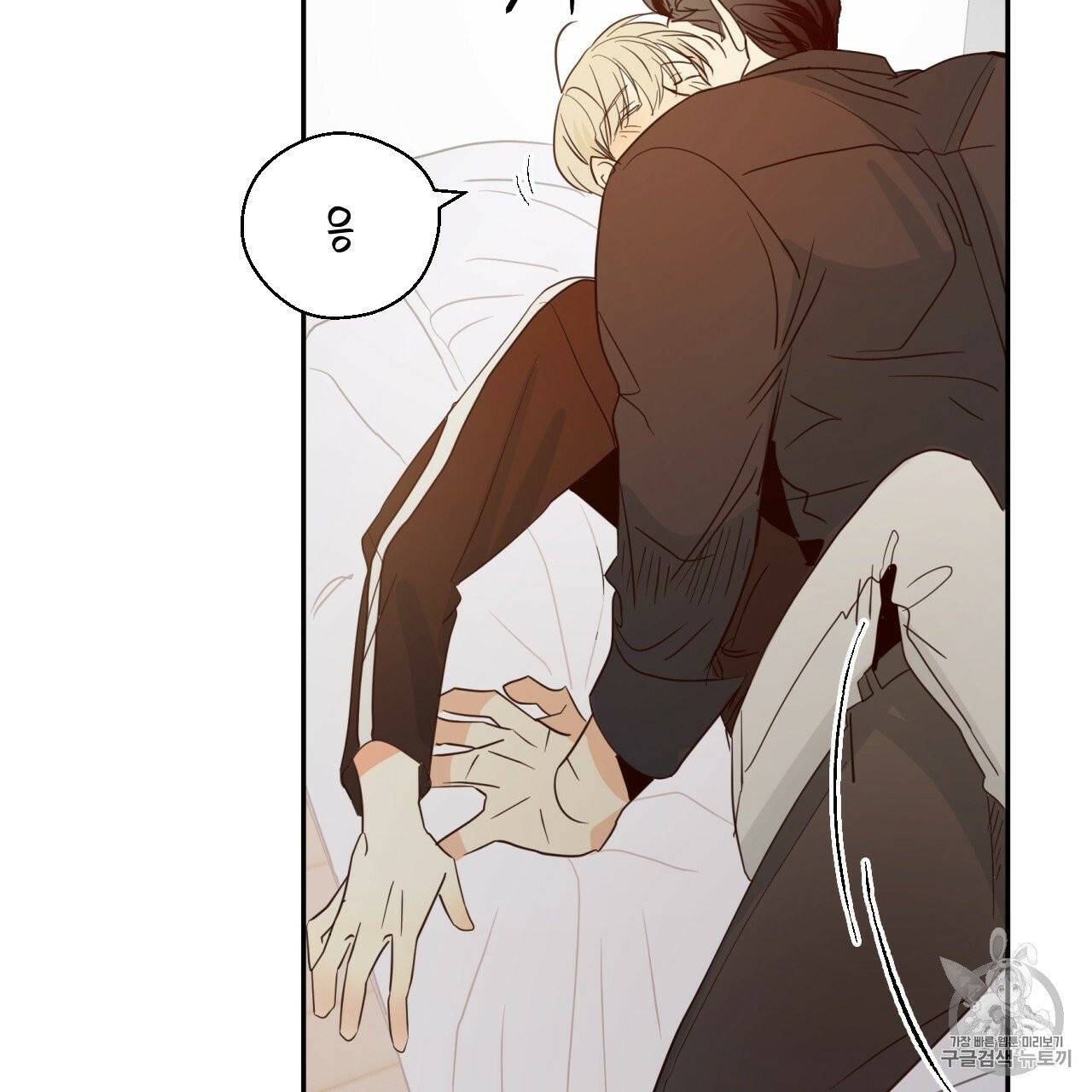 위험한 편의점 9화 14