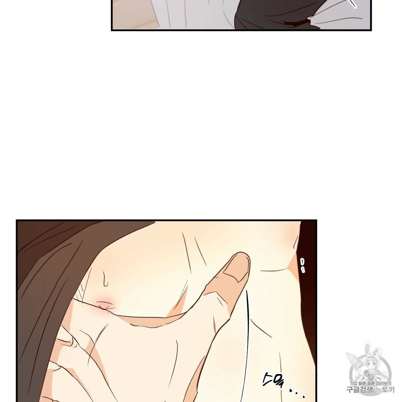 위험한 편의점 9화 15