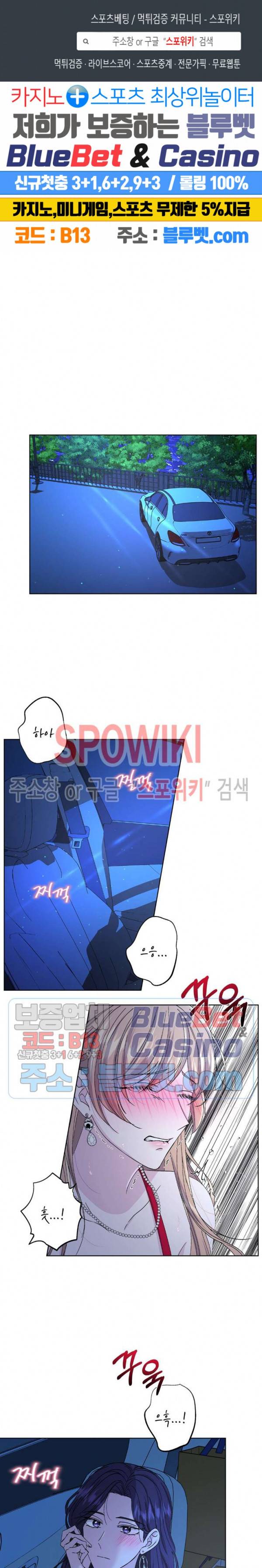 릴리트 시즌2 43화 1