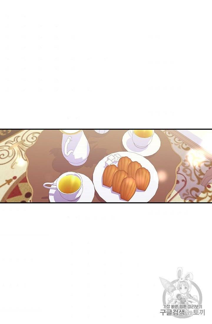다행인지 불행인지 21화 70