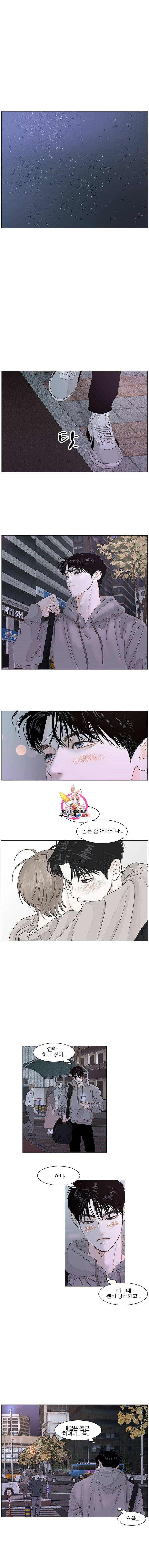 비밀 사이 38화 1