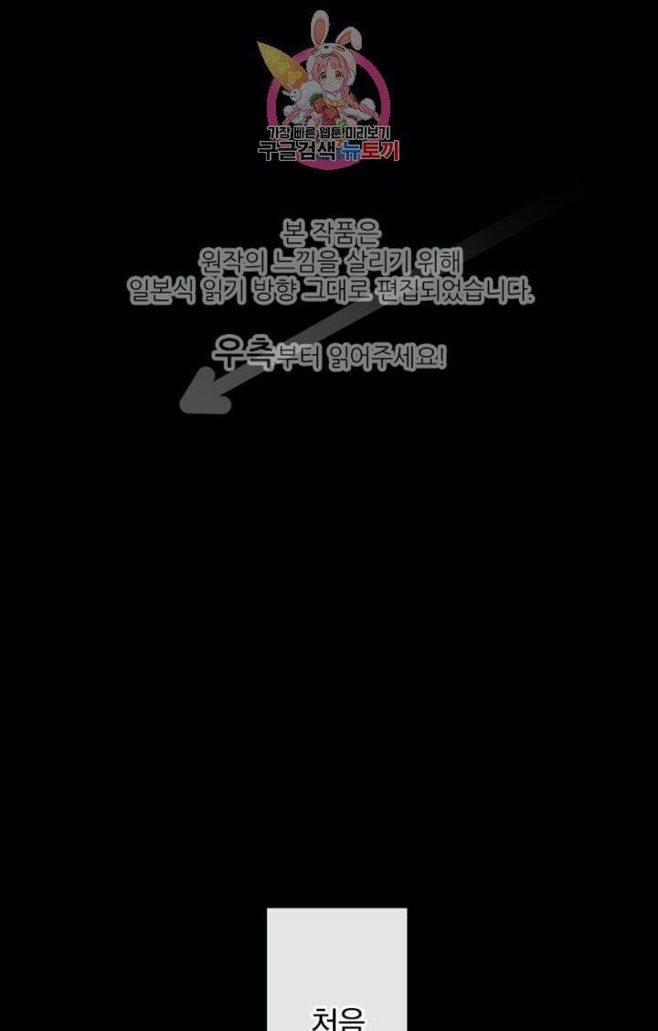 카카오79  233화 심화 (1) 1