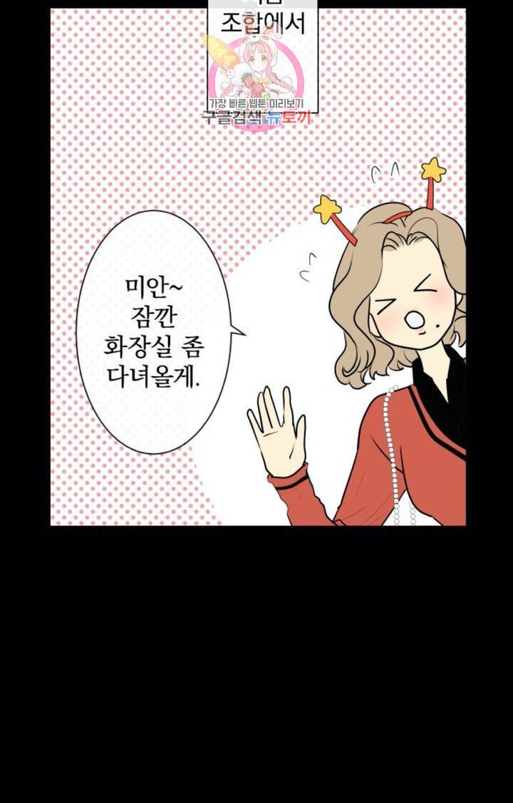 카카오79  233화 심화 (1) 2