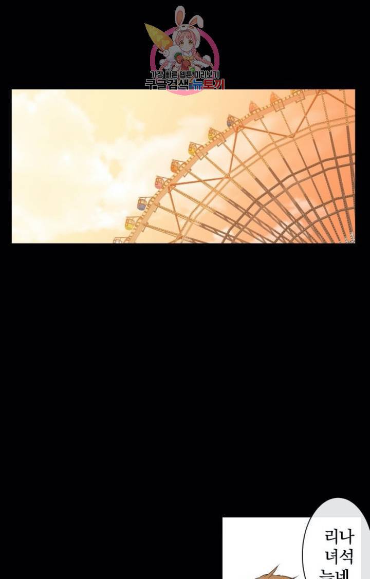 카카오79  233화 심화 (1) 3