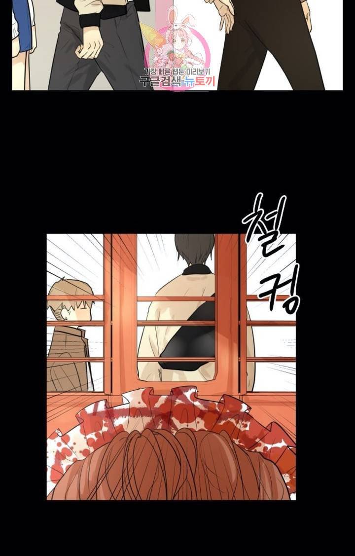 카카오79  233화 심화 (1) 9