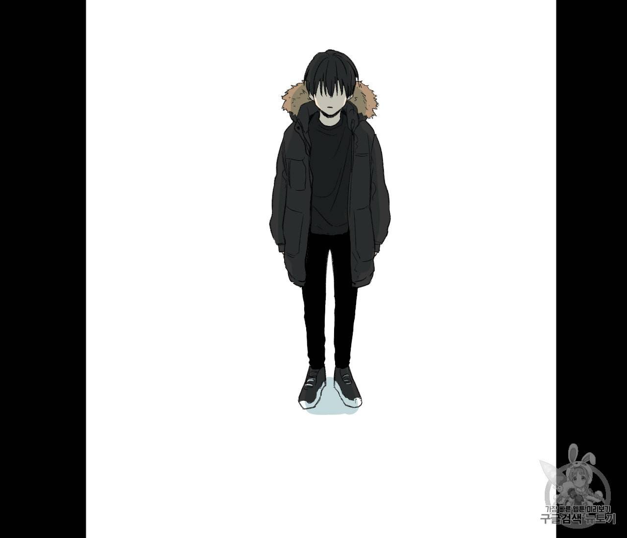 동정의 형태 28화 8