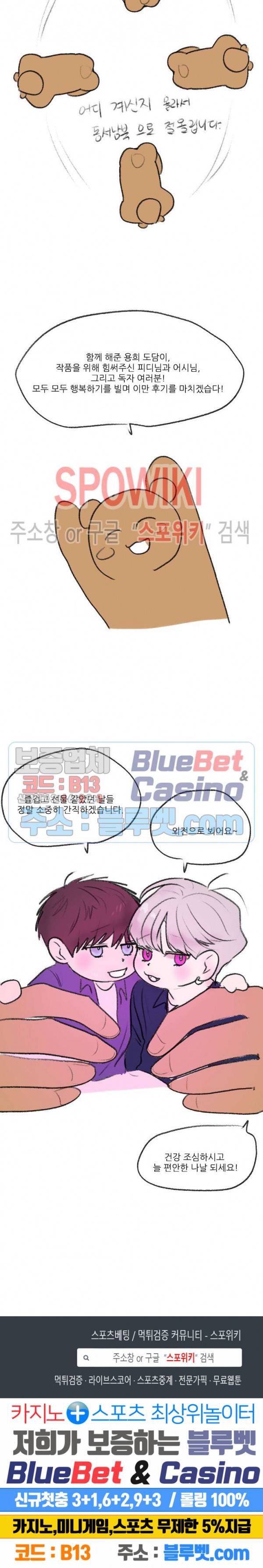 용 주의보! 후기 4