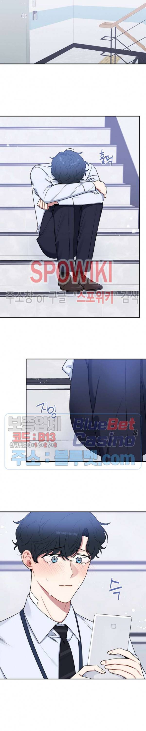 겨울 지나 벚꽃 시즌4 29화 14