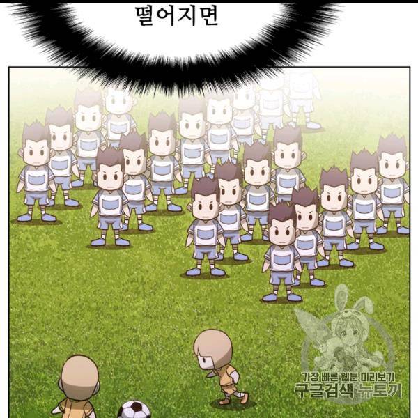 테이밍 마스터 24화 11