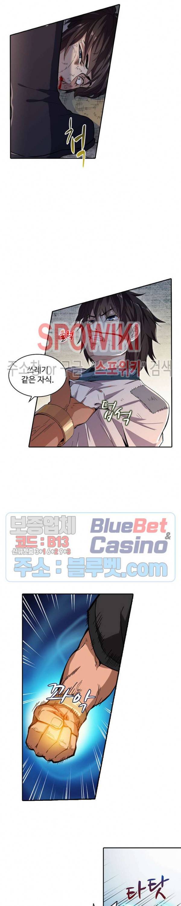 산해봉신 2화 2
