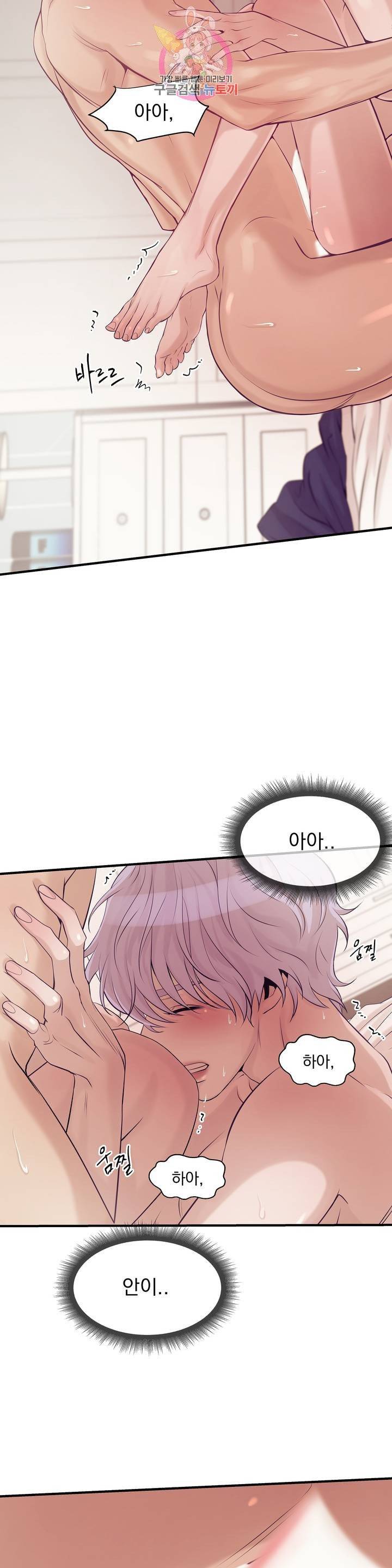 조개소년 12화 4