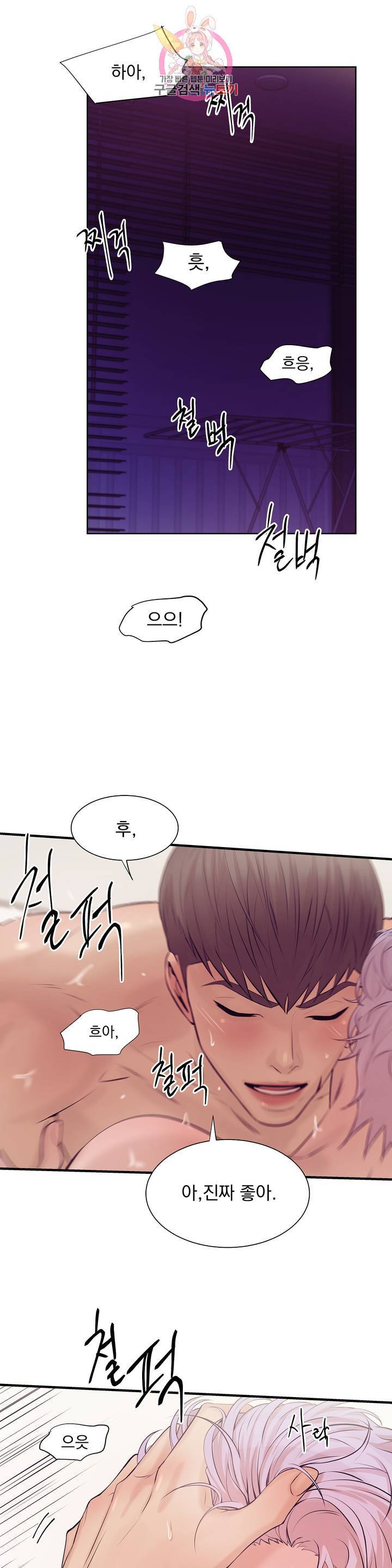 조개소년 12화 6