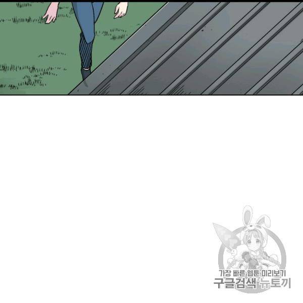 골렘 잡고 흙수저 탈출 21화 35