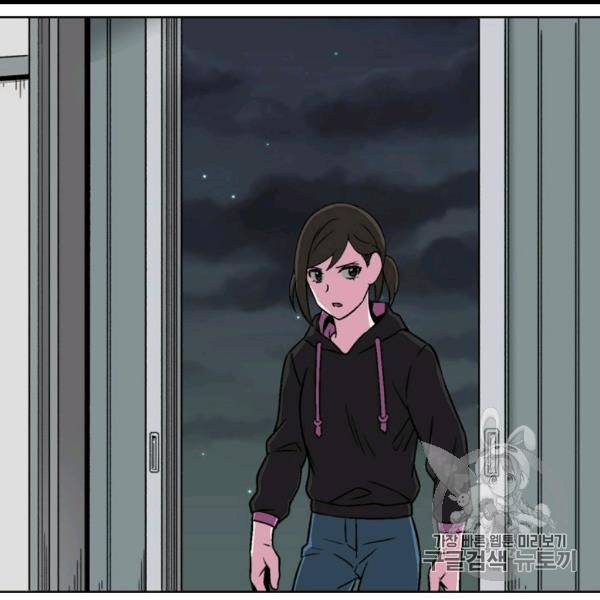 골렘 잡고 흙수저 탈출 21화 36
