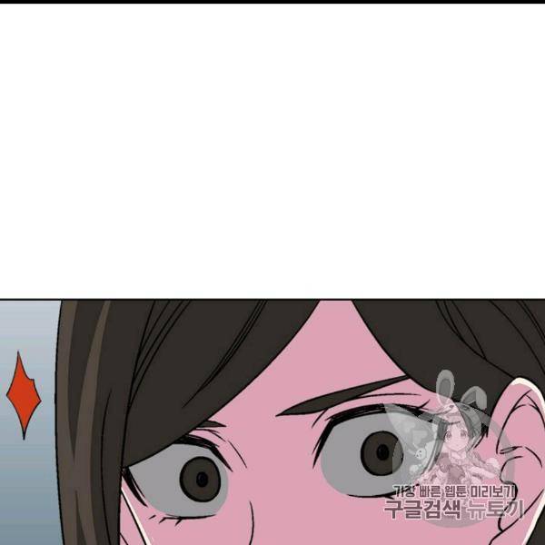 골렘 잡고 흙수저 탈출 21화 37