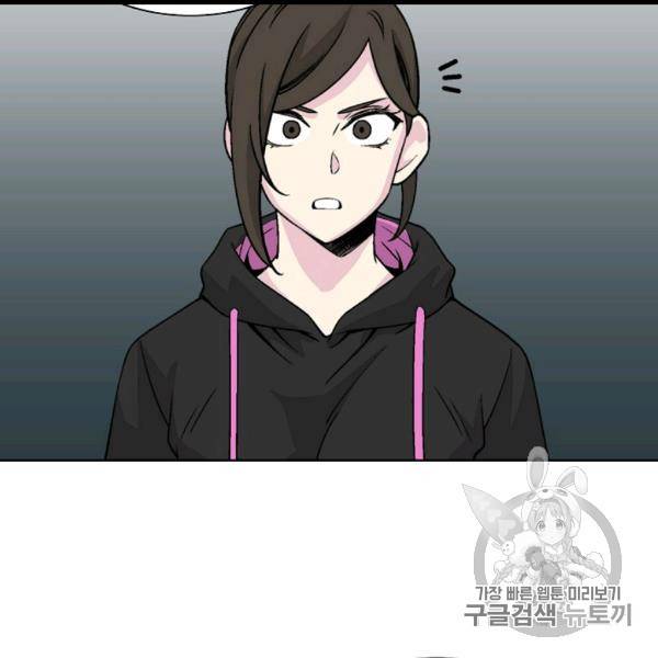 골렘 잡고 흙수저 탈출 21화 44