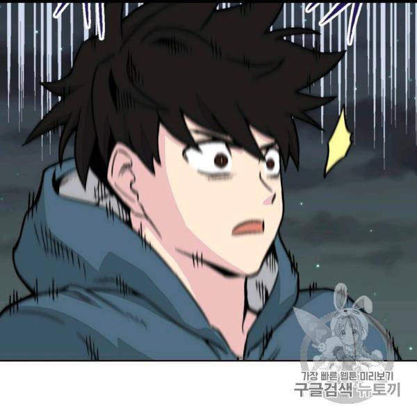 골렘 잡고 흙수저 탈출 21화 95