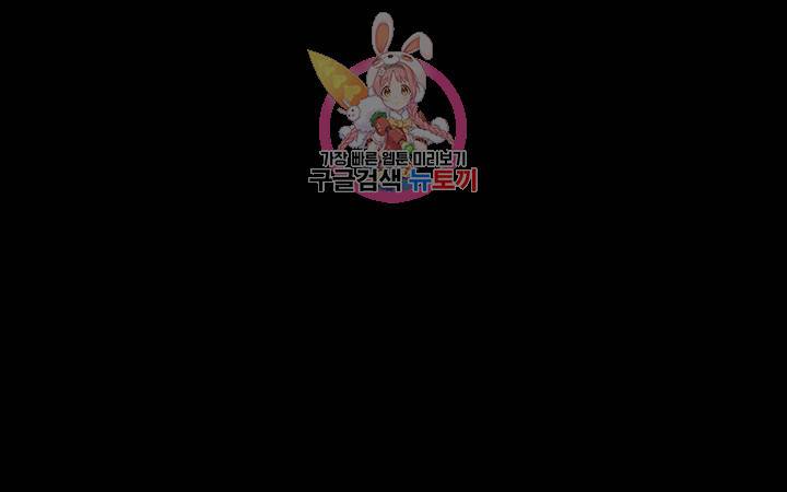 천지해 398화 천재지변 14화 1