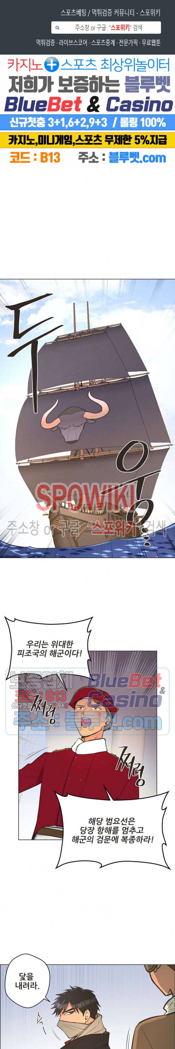 페오스 9화 1