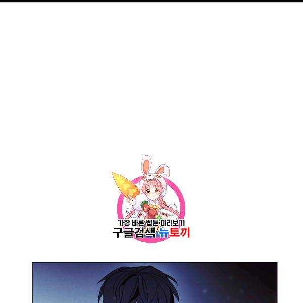 더 라이브 54화 1