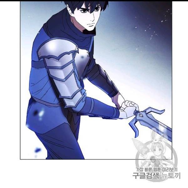 더 라이브 54화 2