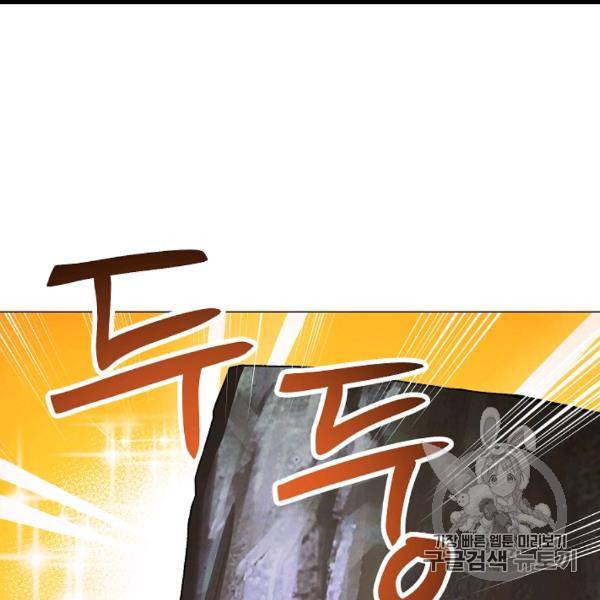 더 라이브 54화 4