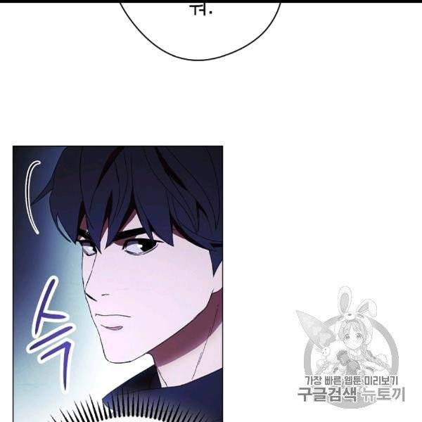 더 라이브 54화 8